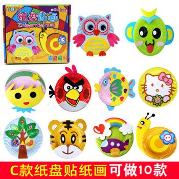 儿童纸盘贴纸画diy 幼儿园手工课制作材料包卡通动物彩色盘子粘贴 c款