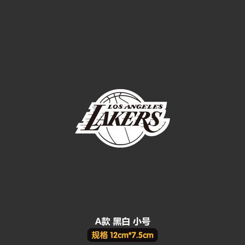 私家车汽车nba贴纸湖人队球队队标创意划痕装饰摩托车电动车反光贴 a