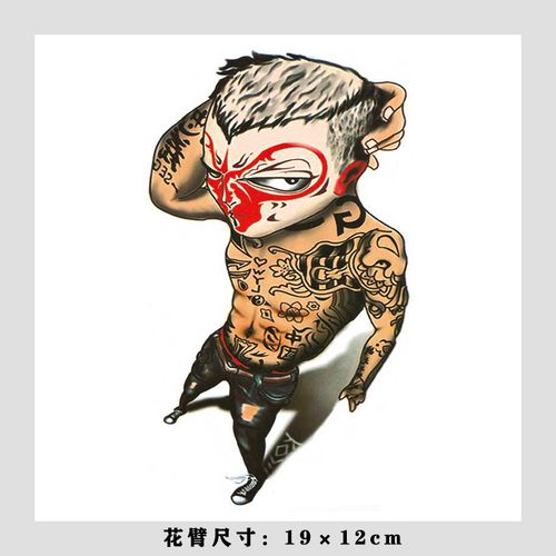 俏工匠 社会猴花臂纹身贴齐天大圣防水男女持久霸气刺青仿真手臂
