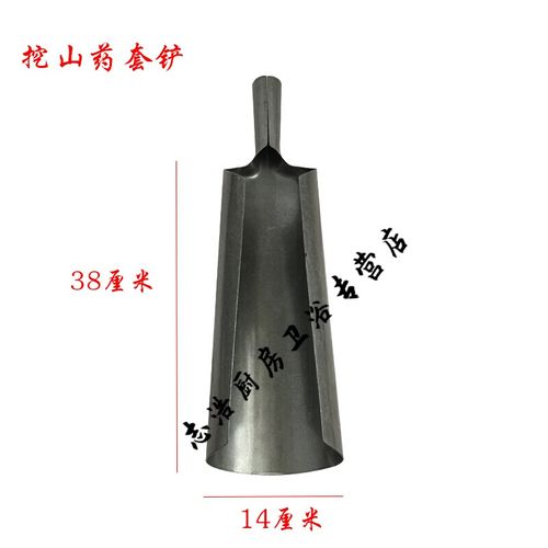 挖山药铲套铲加长窄口铁锹农用工具挖沟锹赶海全钢 挖山药套铲