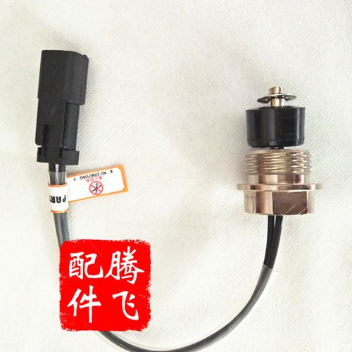挖掘机配件卡特cat320c 330/336/329d机油油位传感 油底壳感应器