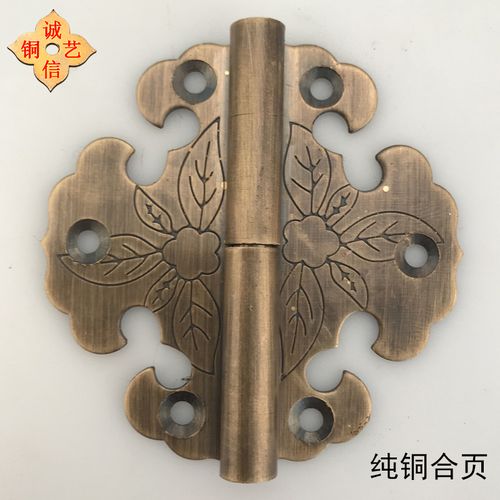 纯铜合页中式仿古家具铜配件衣橱书柜门脱卸合页圆形复古箱子铰链