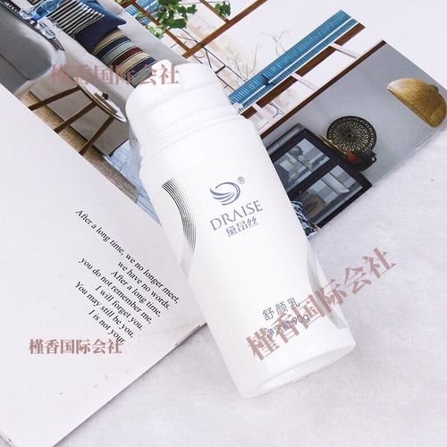 黛昂丝化妆品罗丽芬美容院 舒颜乳90g