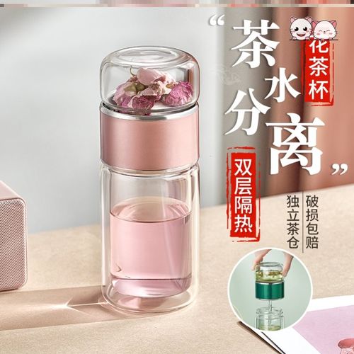 女士精致茶杯颜值超高好看的杯子网红款玻璃杯喝水杯