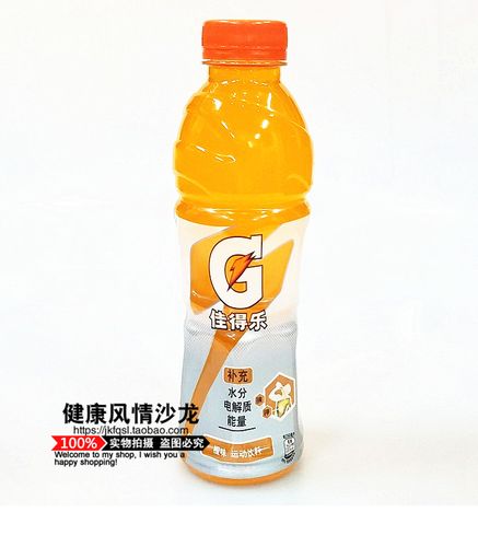 佳得乐橙味运动饮料600mlx15瓶/整箱