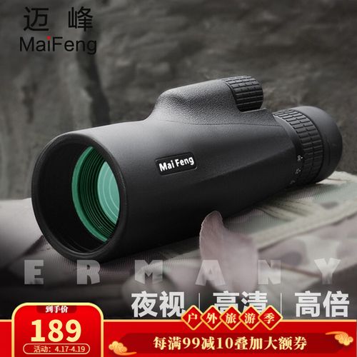 迈峰单筒望远镜高清高倍军事夜视变倍超远专业级可连手机拍照望眼镜