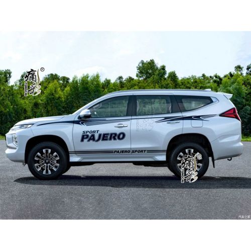 2020款三菱帕杰罗-劲畅车身彩条拉花 个性腰线装饰贴纸 改装贴画 普通