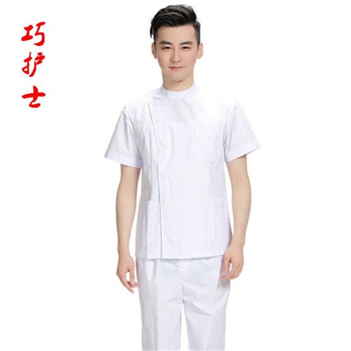 白色夏装短袖男护士服分体套装口腔诊所男款医生工作服装