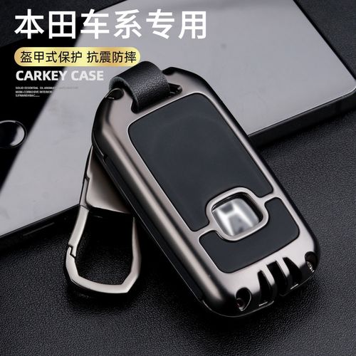 2021款本田crv专用汽车钥匙保护套19款cr-v金属车钥匙包锁匙扣17