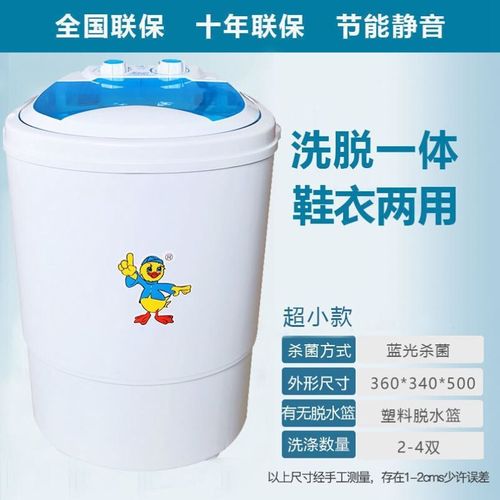 洗袜子鞋子专用机洗w鞋机洗袜子鞋子的刷w鞋神器专用迷你小洗衣机