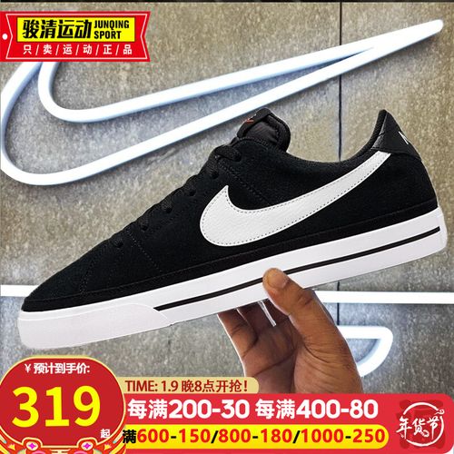 nike耐克官方舰店男板鞋 2021秋冬新款运动鞋时尚复古经典款court滑板