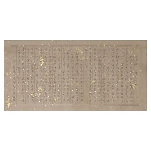 天高 上林赋卷 毛笔临摹帖小楷练字帖复古洒金帖 上林赋字帖 上林赋