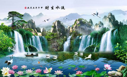 767海报印制展板写真喷绘1150细水长流高山流水生财风景装饰画