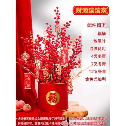 财源滚滚来(随机纸挂件)