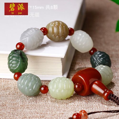碧派新款和田玉多宝龟壳手串手工巧雕白玉碧玉糖玉烟青玉黄玉手链