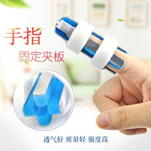 中国骨折扭伤骨裂夹板支架带钢板小手指护套支具手指固定带小拇指