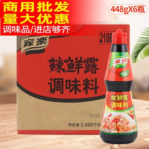 家乐辣鲜露448g*6瓶 酸辣麻辣商用凉拌川菜腌料火锅香辣鲜露