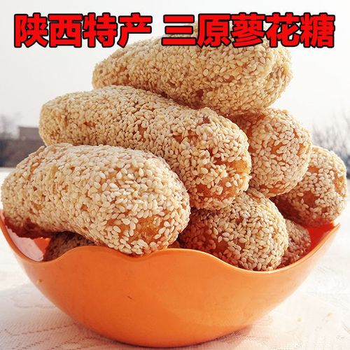 陕西特产三原蓼花糖蜂蜜糖果白芝麻糖手工零食芝麻传统小吃糕点