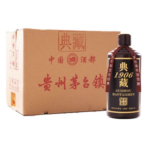 【新氿台·典藏1906】酱香型白酒 53度高度纯粮白酒 500ml六瓶一箱