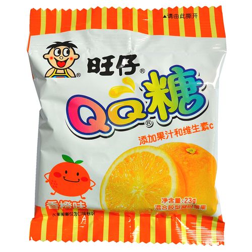 【30袋包邮】旺仔qq糖 香橙味23g 橡皮糖 果汁软糖 休闲零食