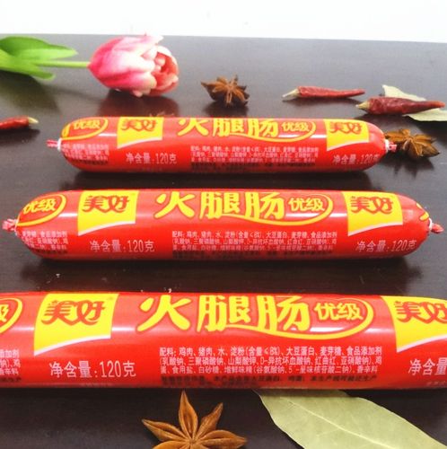 满10根包邮 美好火腿肠120g 零食泡方便面做汤菜 美味
