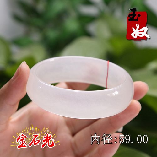 玉奴/新疆天然金丝玉/宝石光/白色/手镯子/59
