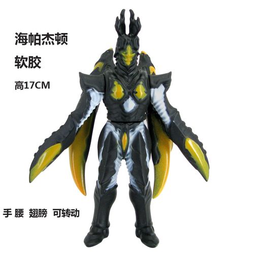 软胶海帕杰顿魔格超级芝顿佩丹尼姆芝顿死镰超强银河奥特英雄怪兽