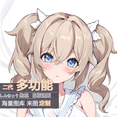 原创原神游戏芭芭拉动漫周边宅男等身抱枕套二次元靠枕生日礼物