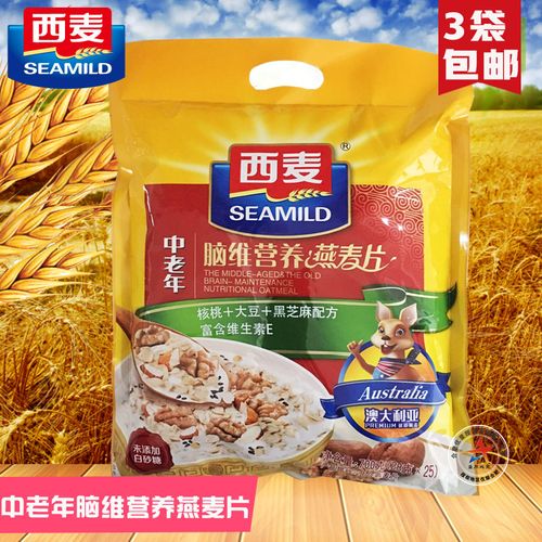 3袋包邮 西麦中老年脑维营养燕麦片700g袋装麦片早餐