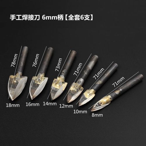 白钢电动木工雕刻刀具工具套装篆刻刀头木雕全套半圆刀具牙机铣刀