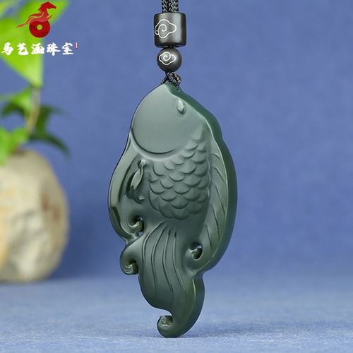 马艺涵 和田玉鱼吊坠小鱼挂件年年有余男女款玉佩玉坠玉挂件 富贵鱼