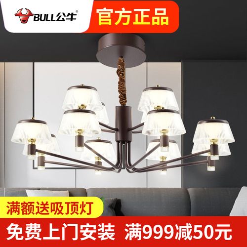 公牛吊灯新中式大气家用客厅灯具简约轻奢中国风2020年新款星灿