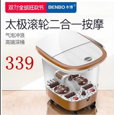 本博足浴盆全自动按摩洗脚盆足浴器泡脚桶电动加热足疗机养生深桶