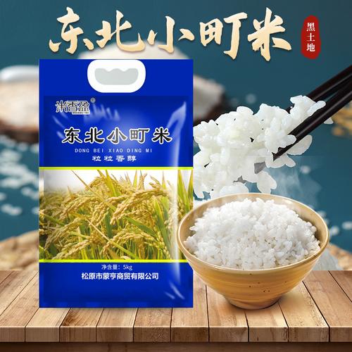 秋田小町大米10斤装正宗东北寿司珍珠米5kg非盘锦20年新米圆粒香