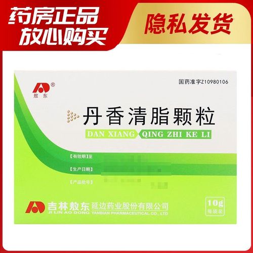 敖东 丹香清脂颗粒 10g*10袋/盒 用于高脂血症属气滞血瘀证者 活血