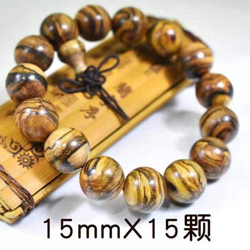 花奇楠佛珠手串108颗手持念珠手链蛇纹木蛇鳞木拓木檀手串男 花奇楠