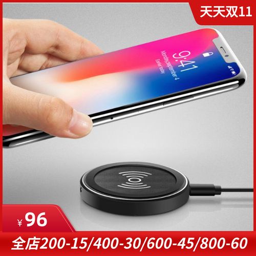 anker苹果无线充电器iphone8 plus iphonex三星s8适用于快速快充