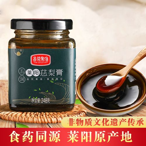 昌荣山东正宗莱阳慈梨膏非秋梨膏无冰糖不含川贝雪梨伴手礼滋补