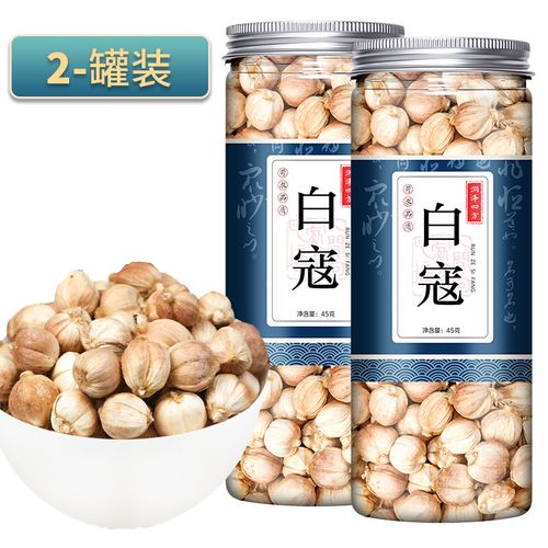【2瓶90g】白寇中药材白豆蔻白扣豆蔻白蔻卤料调料火锅底料香料