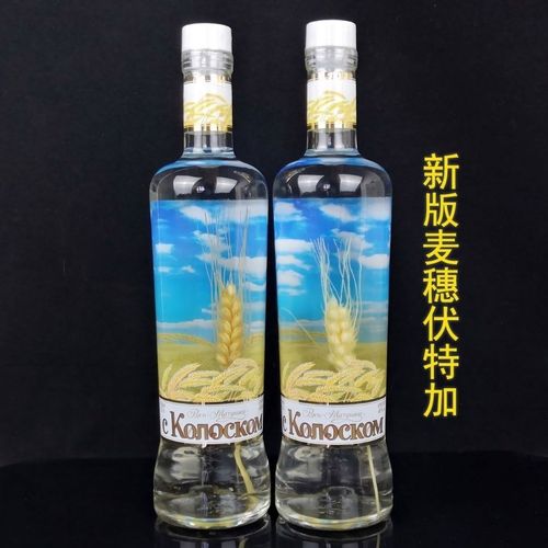 俄罗斯麦穗伏特加原装进口保真500ml40度鸡尾酒基酒买赠特惠包邮
