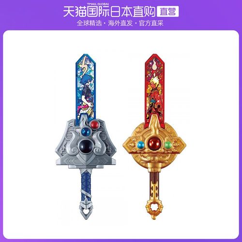 日本直邮bandai万代 妖怪手表 妖圣剑系列ex dx阎魔大王&蛇王海罗