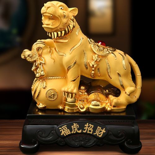 招财老虎摆件 2022年12生肖虎家居客厅酒柜风水装饰品虎年吉祥物开业