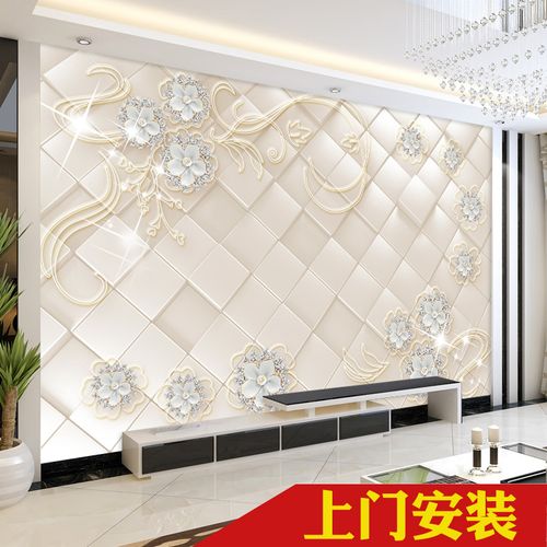 欧式16d电视背景墙壁纸15d立体现代墙纸客厅8d墙布影视墙大气壁画
