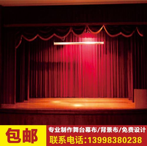 柔软供应电动对开舞台幕布礼堂会议剧院会议厅b1级