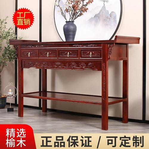 玄关桌精品仿古榆木榫卯直腿家用实木财神供台新中式香案佛龛供桌