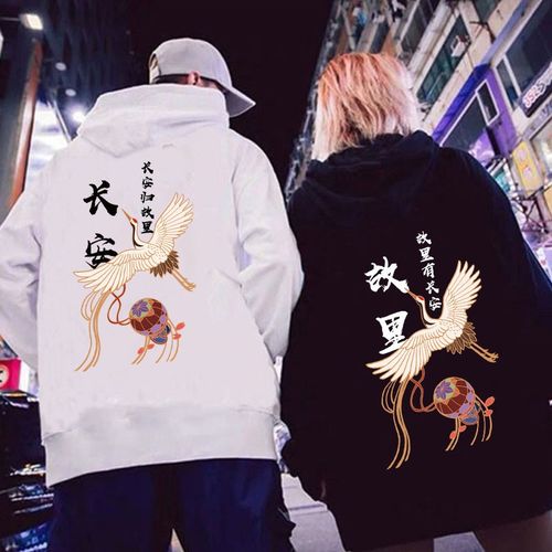 笙韵情侣装春秋冬季2021新款韩版国潮加绒连帽卫衣男女学生套装外套