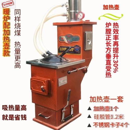 燃煤采暖炉子家用地暖锅炉农村供暖气取暖烧木柴火节能小型水暖土