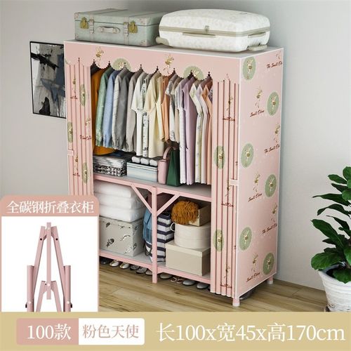 折叠衣柜小号折叠衣柜单人宿舍免安装布衣柜钢管加粗加固家用卧室挂