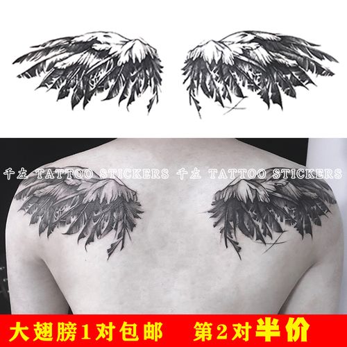 花胸纹身贴胸前大翅膀一对后背防水男持久个性仿真大图案刺青贴纸