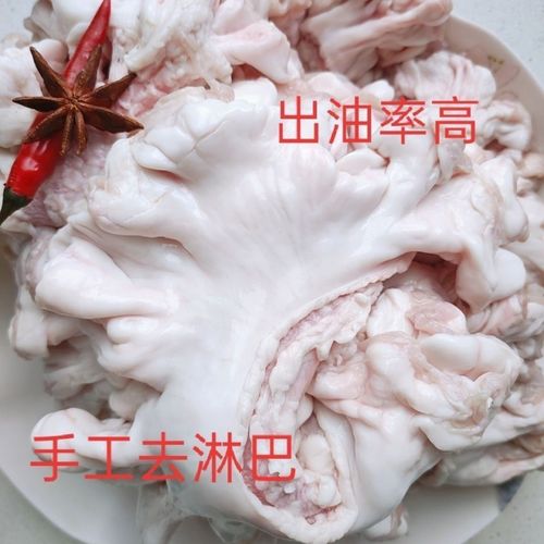 猪大油花脂油速冻猪油猪板油油渣白油出油率高 新鲜鸡冠油5斤(去淋巴)